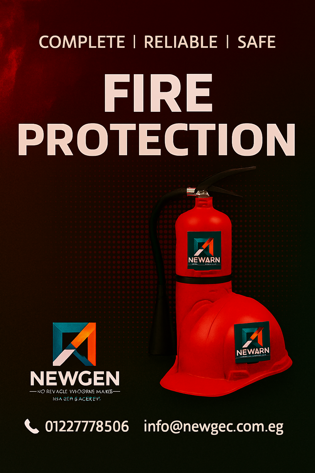 الفاير سيرج